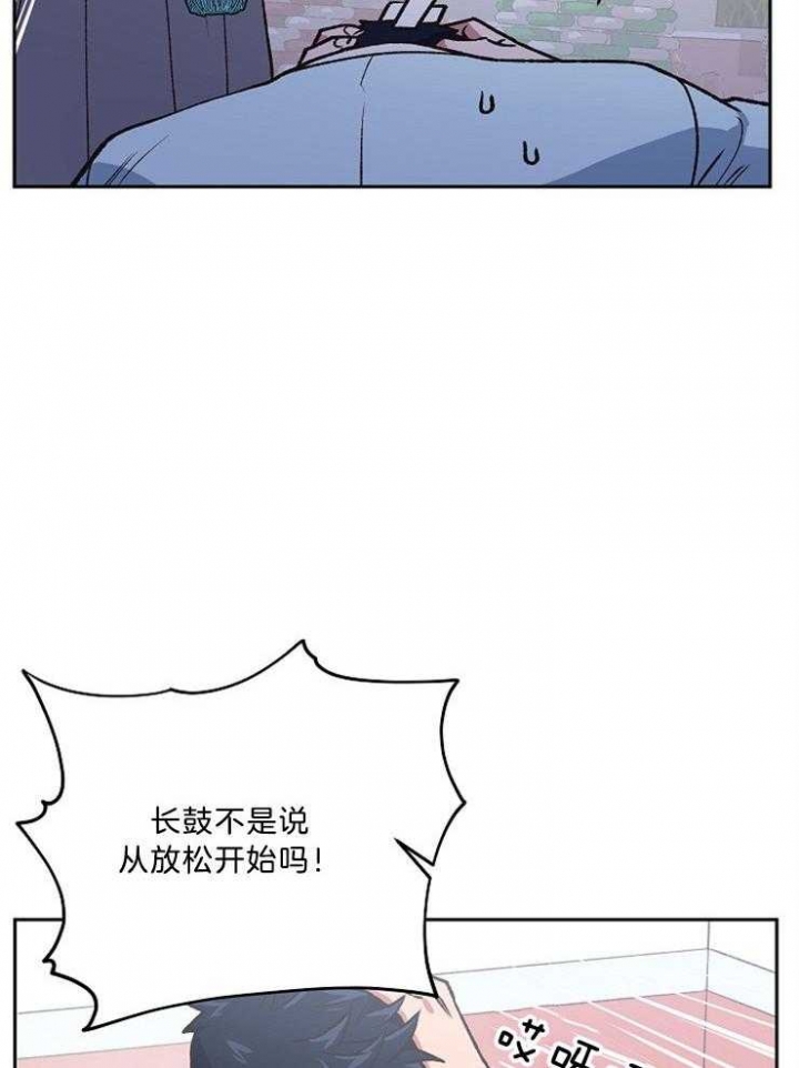 《为祖上鼓掌》第91话 第22页
