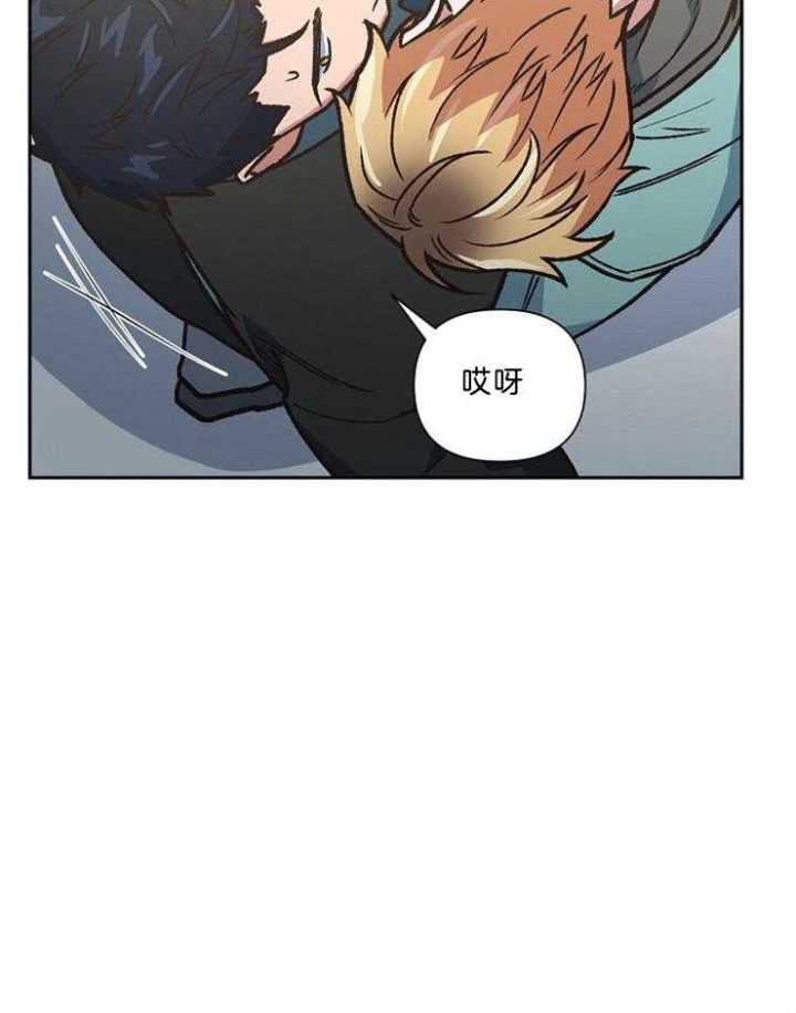 《为祖上鼓掌》第91话 第2页