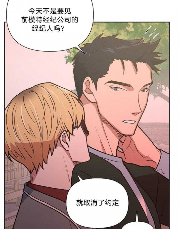 《为祖上鼓掌》第91话 第39页
