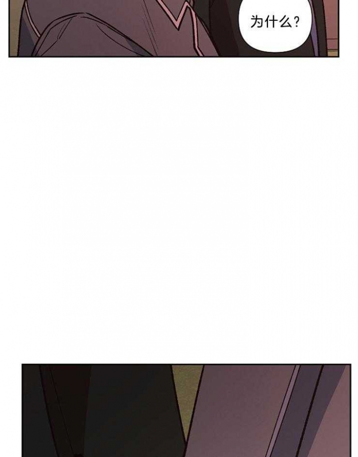 《为祖上鼓掌》第91话 第40页