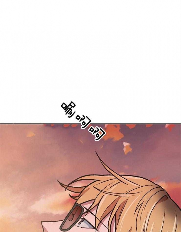 《为祖上鼓掌》第91话 第42页