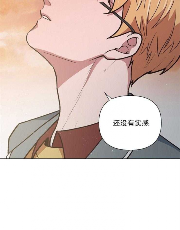 《为祖上鼓掌》第91话 第43页