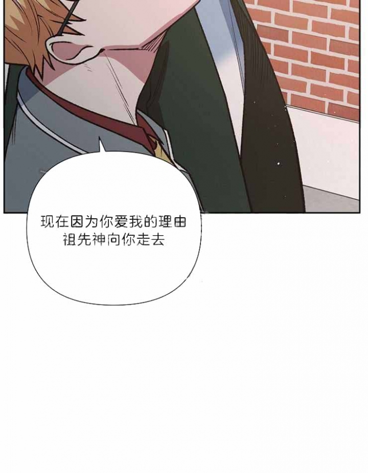 《为祖上鼓掌》第91话 第47页