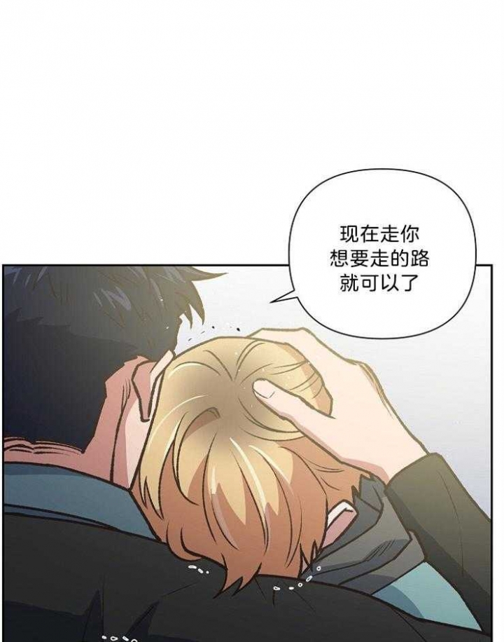 《为祖上鼓掌》第91话 第4页