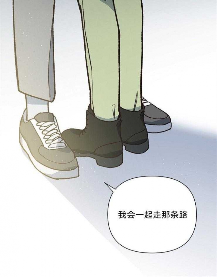 《为祖上鼓掌》第91话 第6页