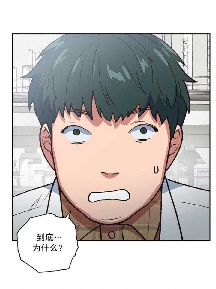 《为祖上鼓掌》第91话 第9页