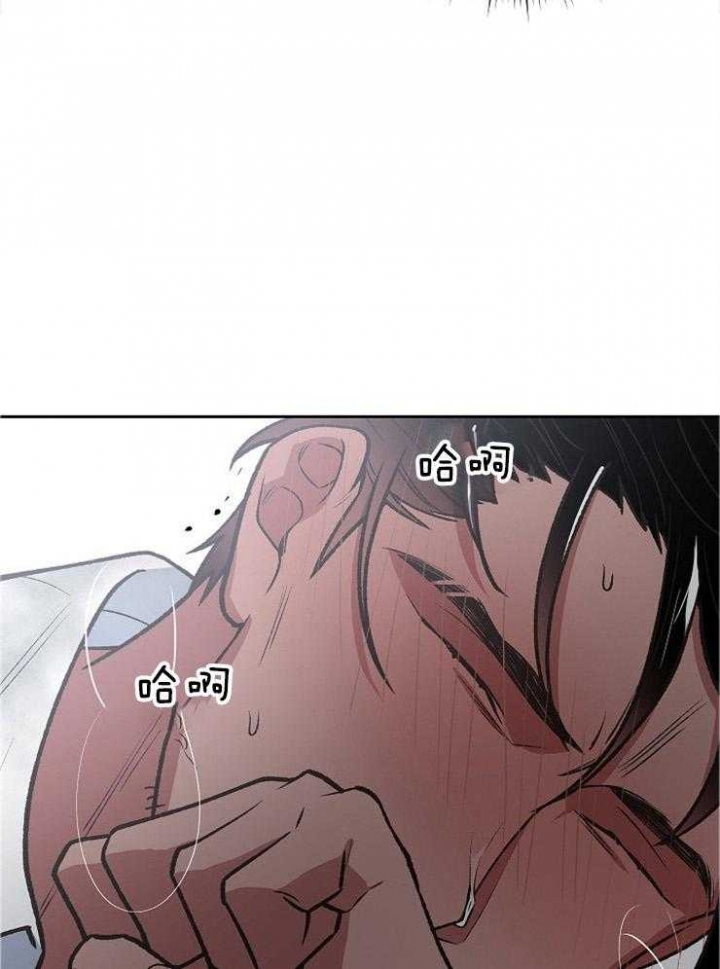 《为祖上鼓掌》第93话 第13页