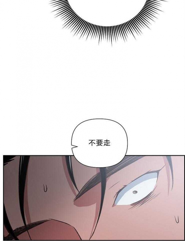 《为祖上鼓掌》第93话 第18页