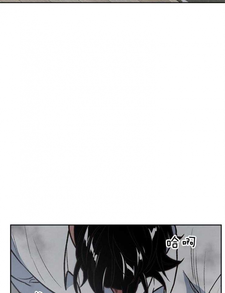 《为祖上鼓掌》第93话 第26页