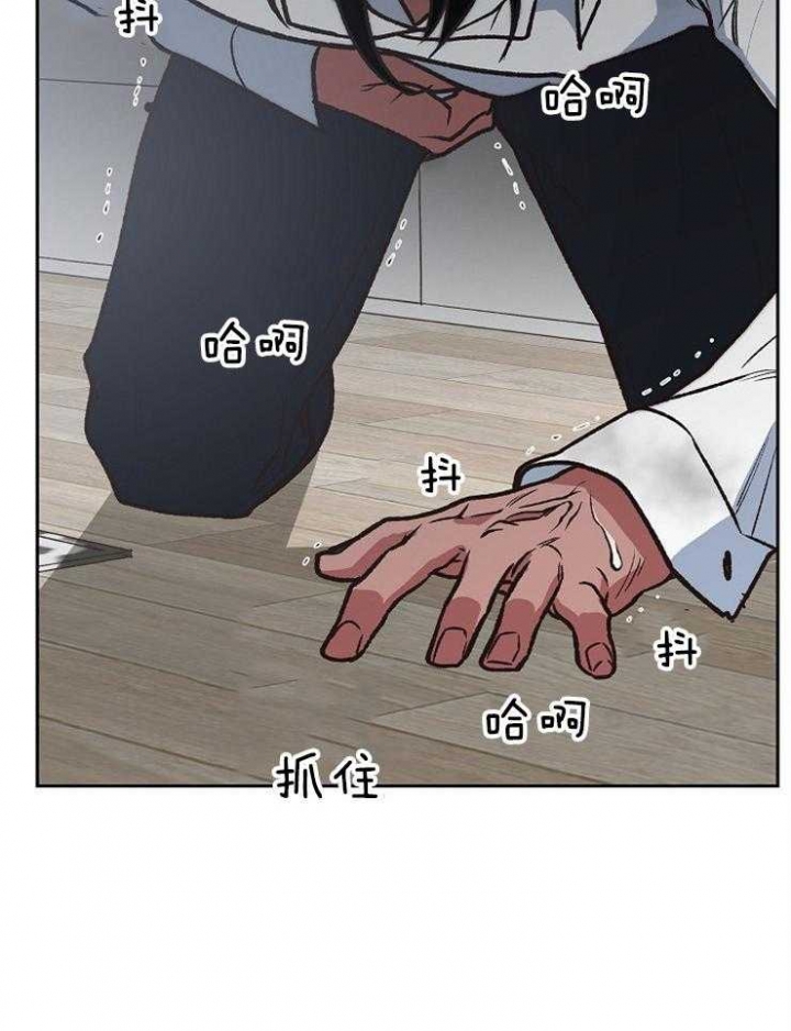 《为祖上鼓掌》第93话 第27页