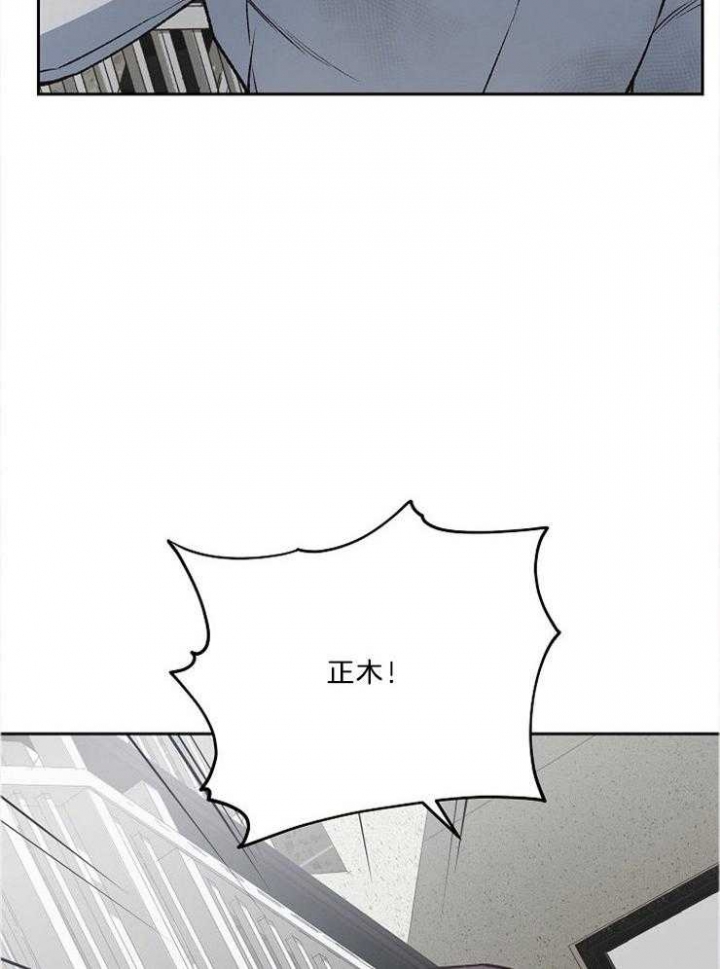 《为祖上鼓掌》第93话 第2页