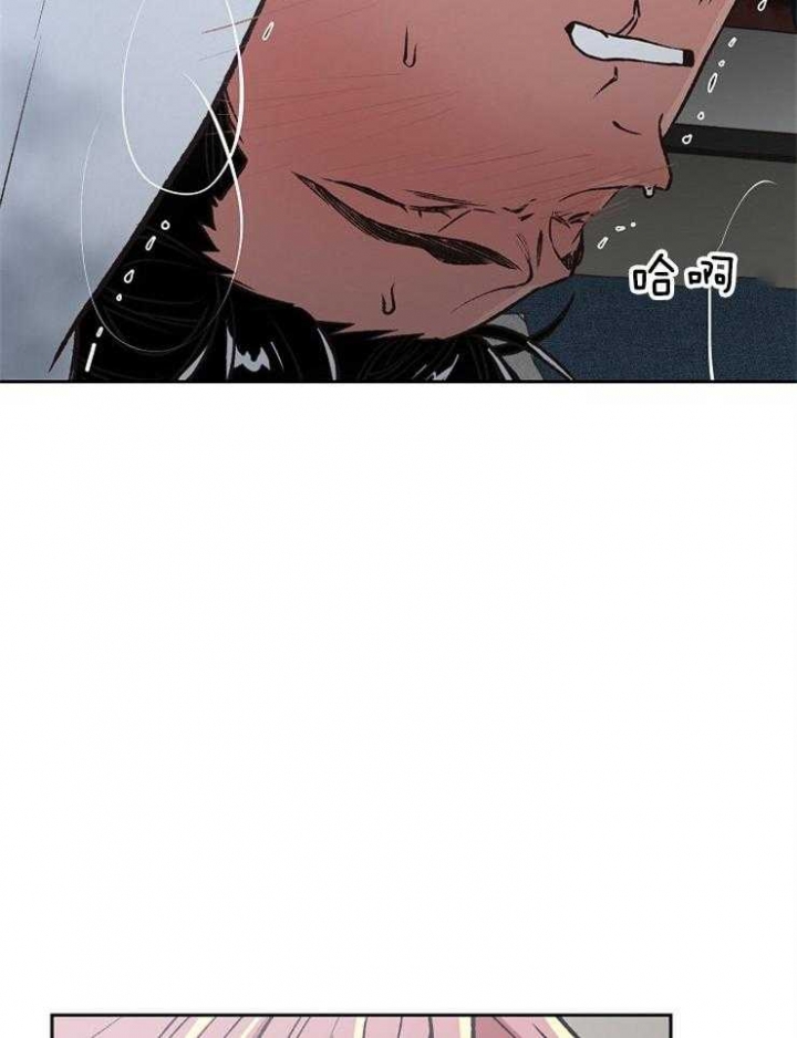 《为祖上鼓掌》第93话 第33页