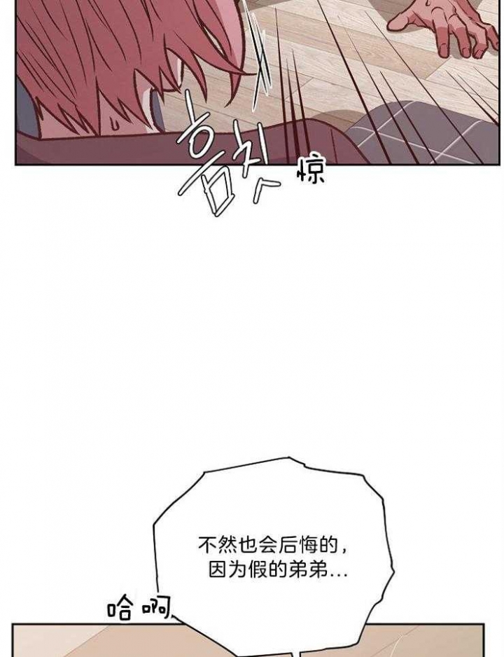《为祖上鼓掌》第93话 第36页