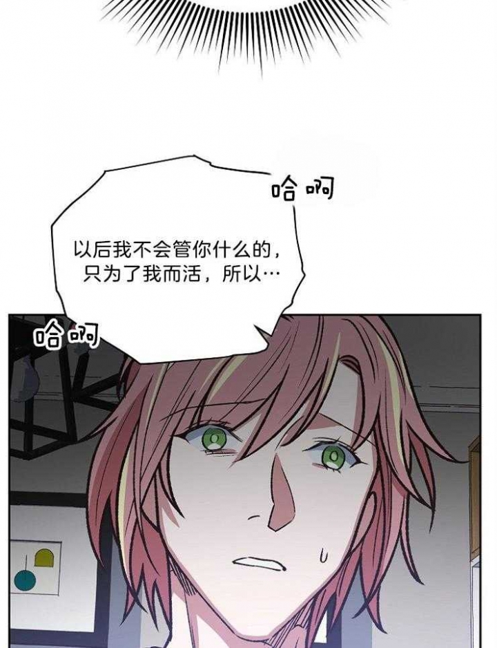 《为祖上鼓掌》第93话 第38页