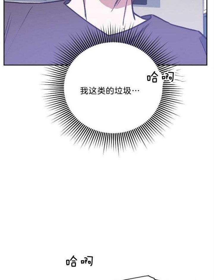 《为祖上鼓掌》第93话 第39页