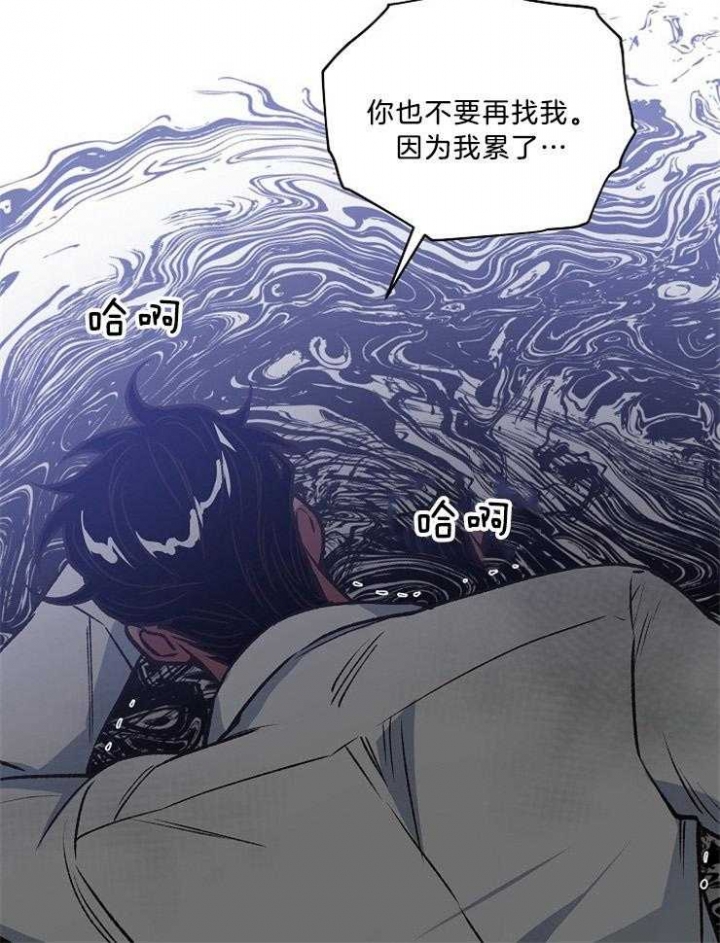 《为祖上鼓掌》第93话 第40页