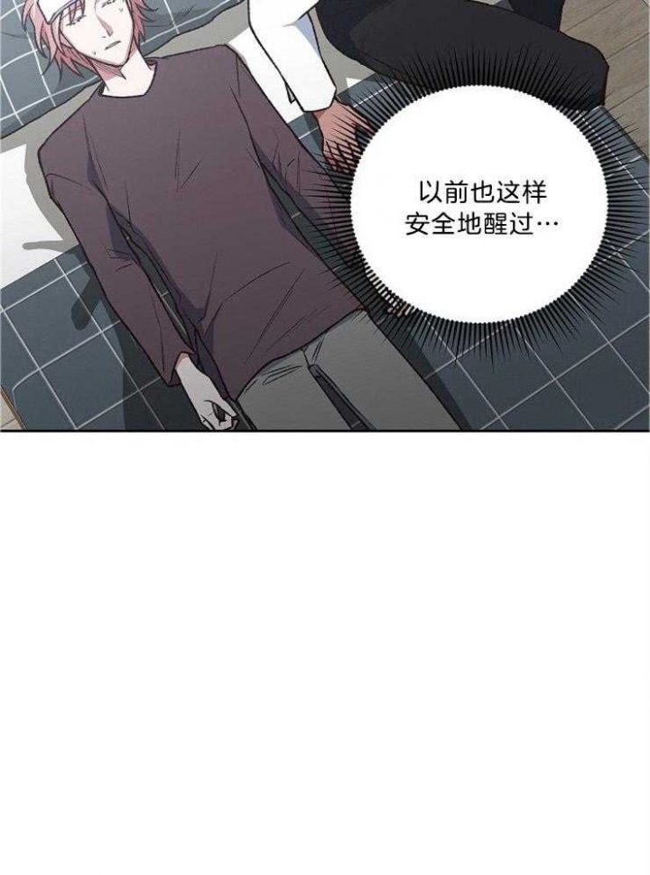 《为祖上鼓掌》第93话 第7页