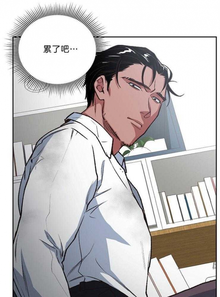 《为祖上鼓掌》第93话 第8页