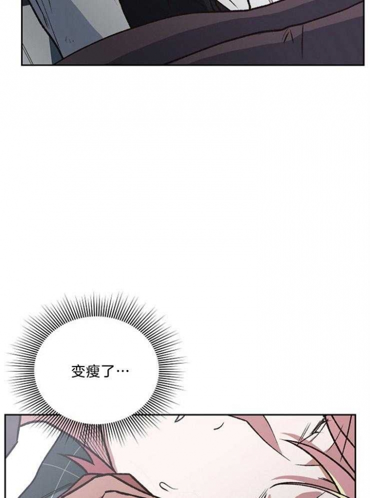 《为祖上鼓掌》第93话 第9页