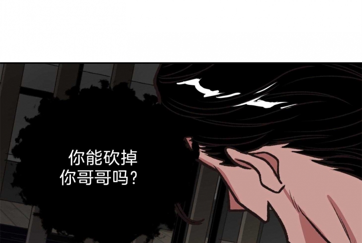《为祖上鼓掌》第97话 第102页