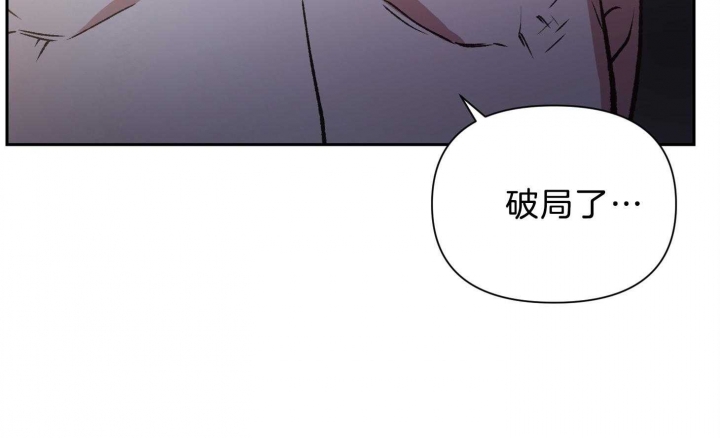 《为祖上鼓掌》第97话 第107页