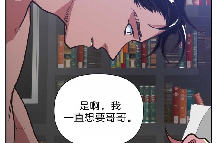 《为祖上鼓掌》第97话 第13页