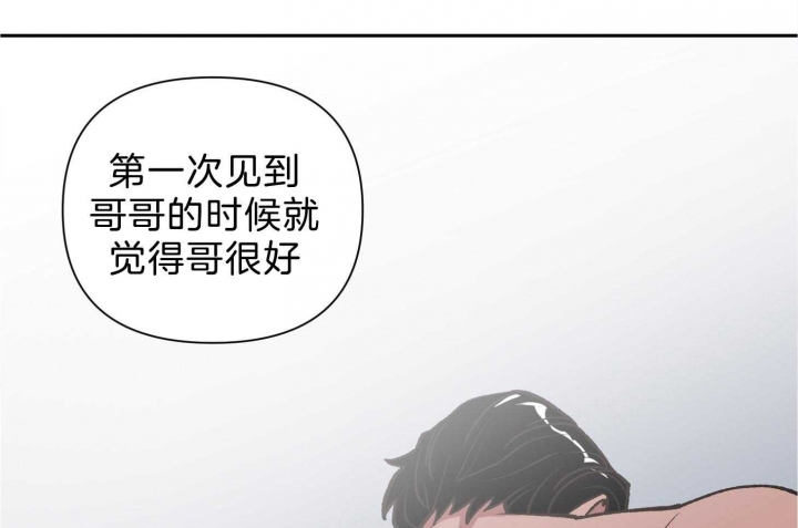 《为祖上鼓掌》第97话 第16页