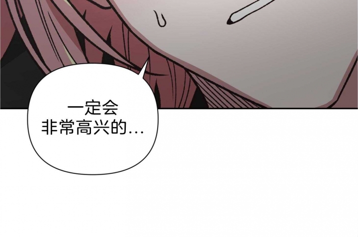 《为祖上鼓掌》第97话 第22页