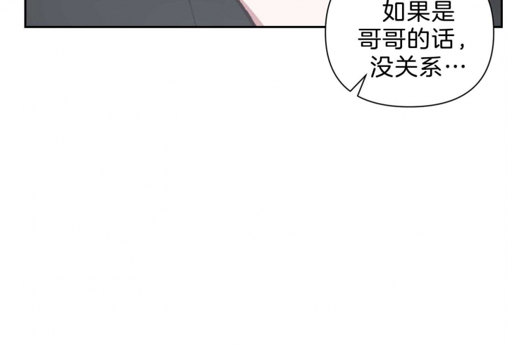 《为祖上鼓掌》第97话 第30页