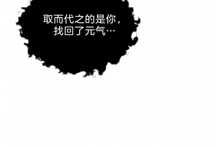 《为祖上鼓掌》第97话 第39页