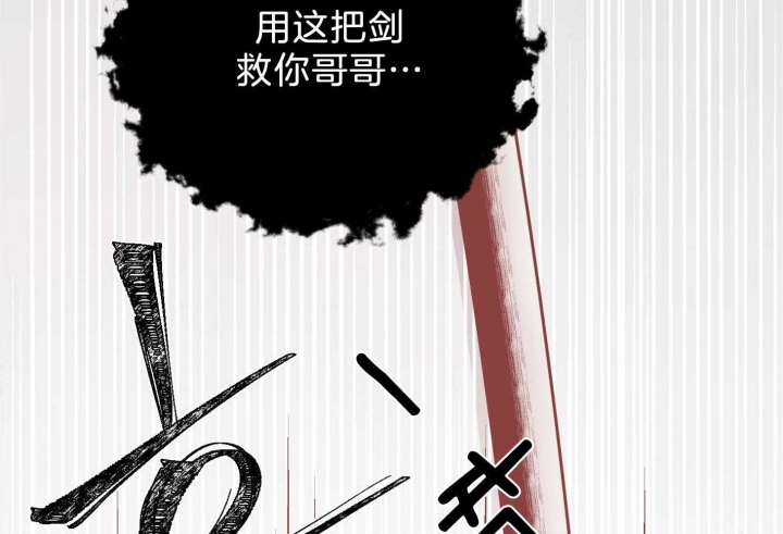 《为祖上鼓掌》第97话 第42页