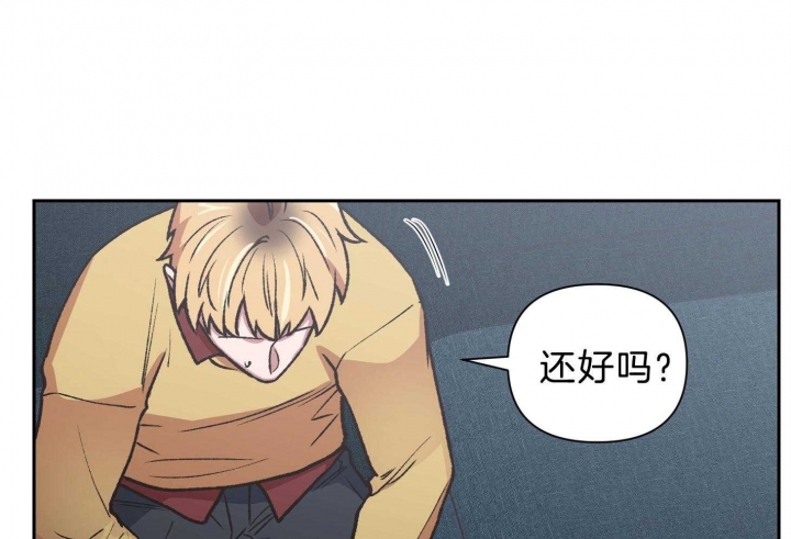 《为祖上鼓掌》第97话 第46页
