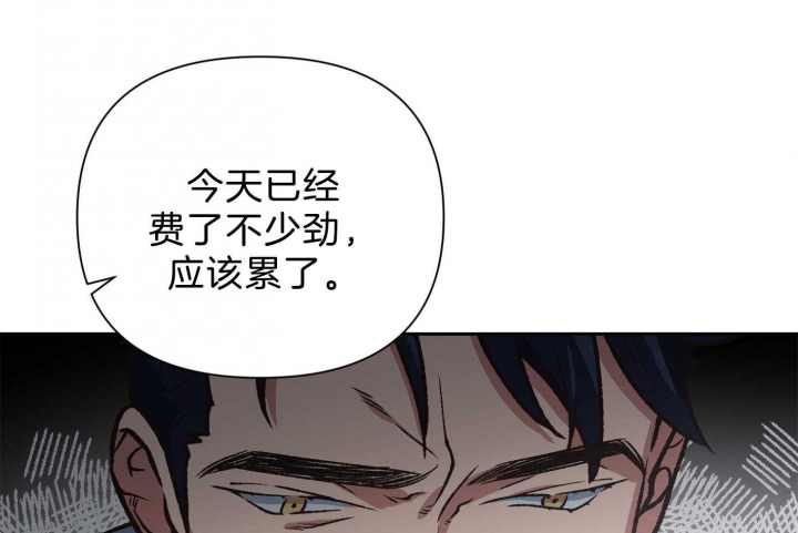 《为祖上鼓掌》第97话 第56页