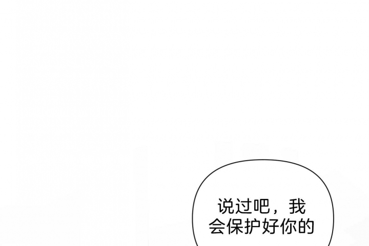 《为祖上鼓掌》第97话 第60页