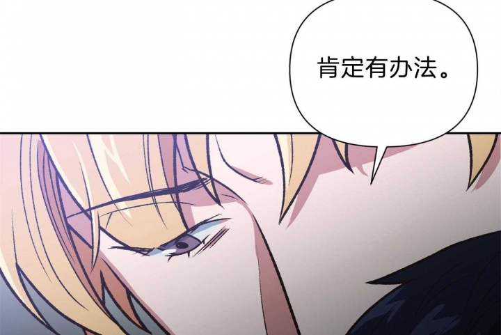 《为祖上鼓掌》第97话 第64页