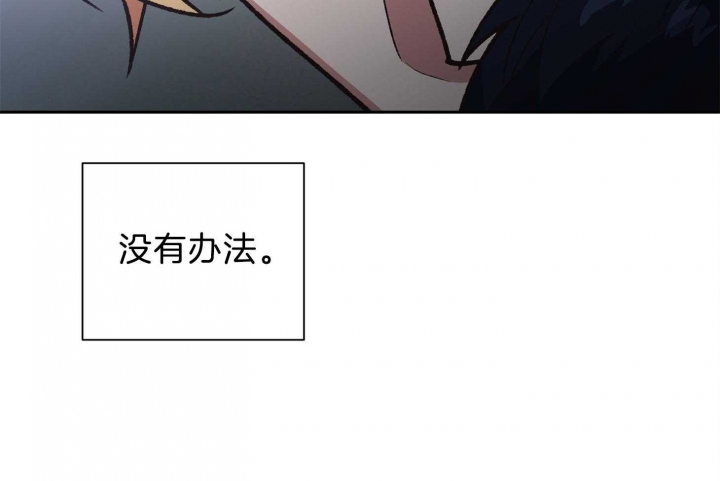 《为祖上鼓掌》第97话 第65页