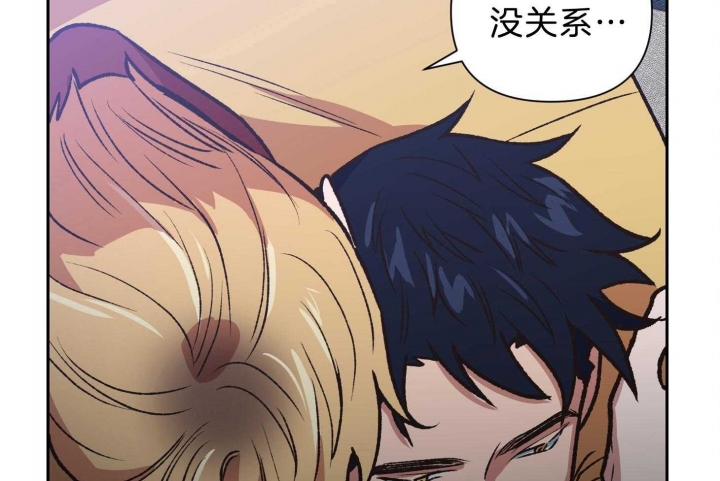 《为祖上鼓掌》第97话 第67页
