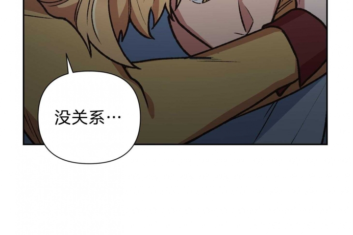 《为祖上鼓掌》第97话 第68页