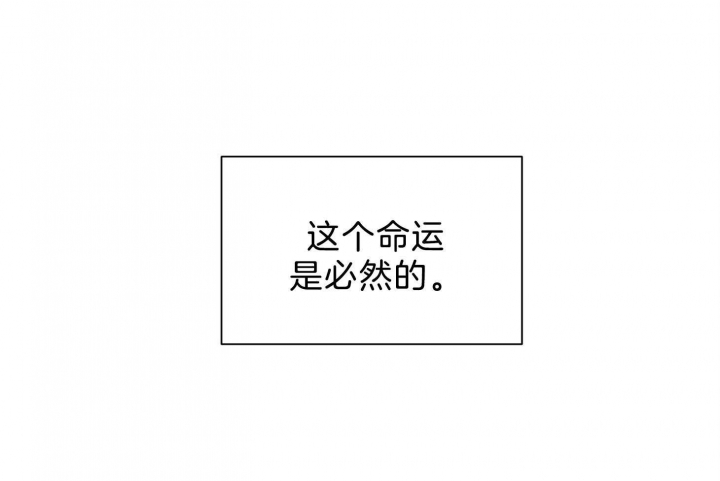 《为祖上鼓掌》第97话 第69页