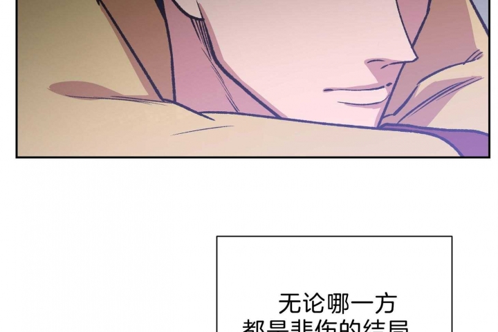 《为祖上鼓掌》第97话 第71页