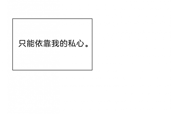 《为祖上鼓掌》第97话 第74页