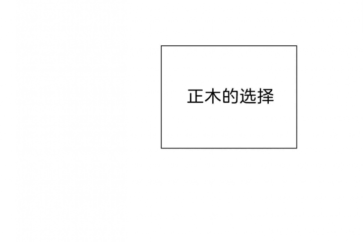 《为祖上鼓掌》第97话 第75页