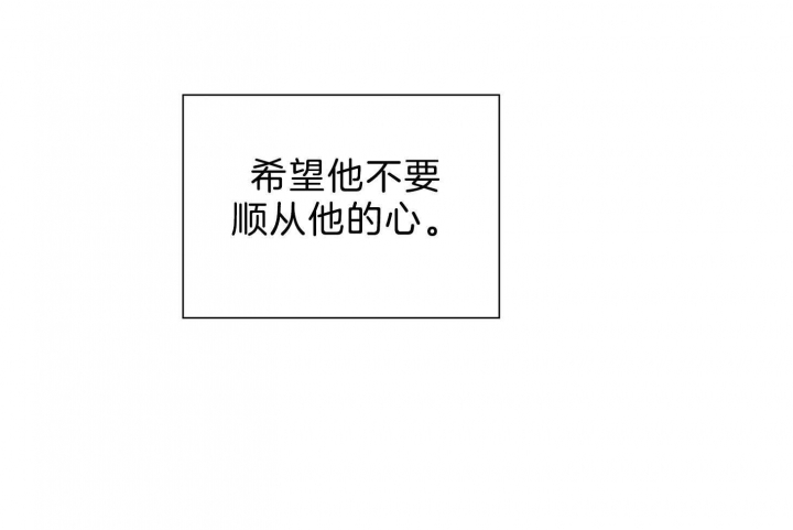 《为祖上鼓掌》第97话 第76页
