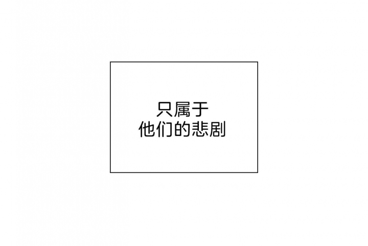 《为祖上鼓掌》第97话 第77页