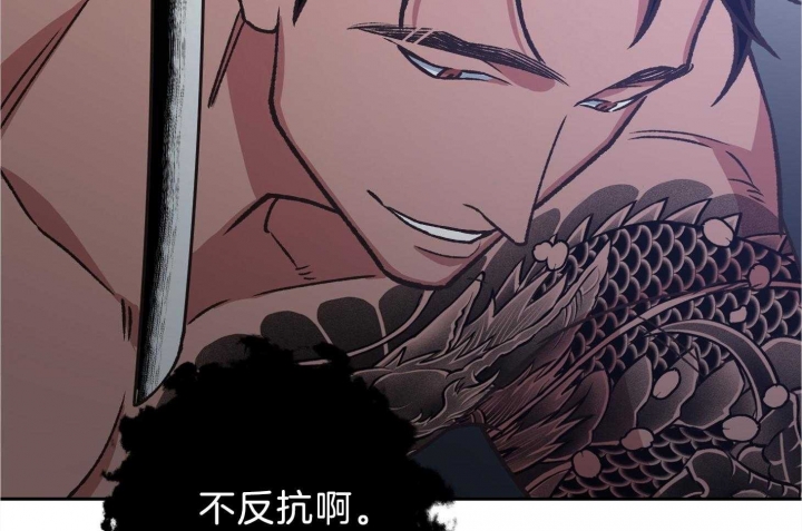 《为祖上鼓掌》第97话 第7页
