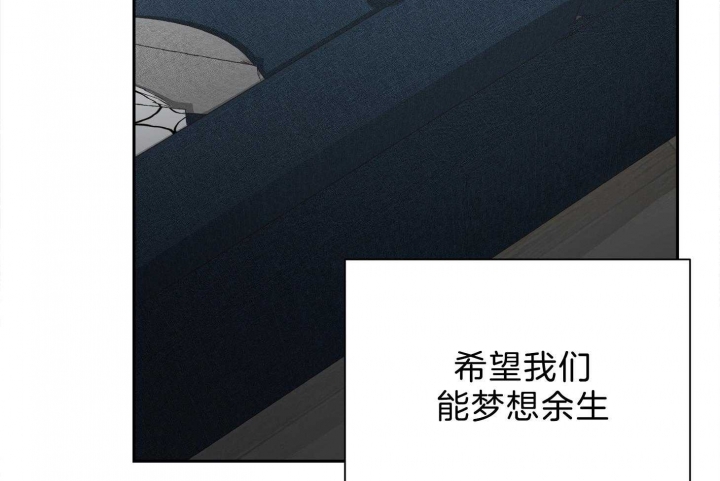 《为祖上鼓掌》第97话 第80页