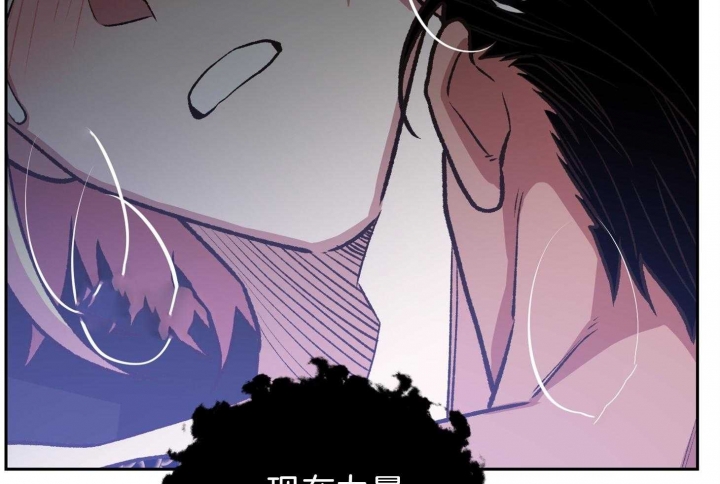 《为祖上鼓掌》第97话 第85页
