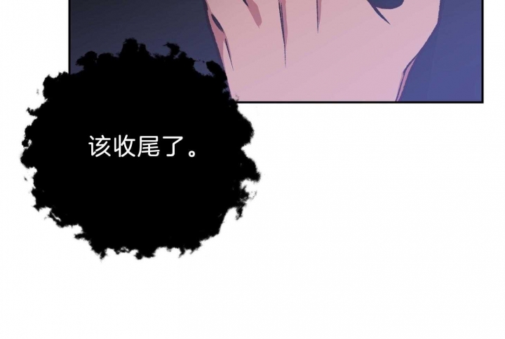 《为祖上鼓掌》第97话 第88页