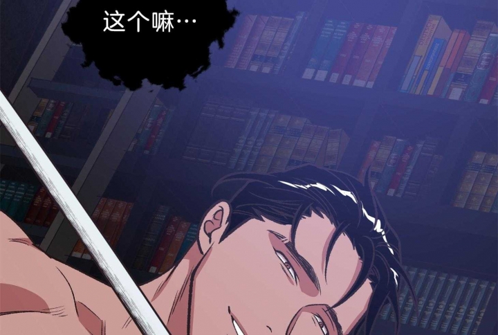 《为祖上鼓掌》第97话 第98页