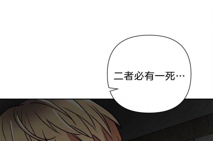 《为祖上鼓掌》第96话 第100页